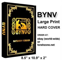 BYNV LARGE PRINT HARD COVER – Complete from Genesis (Barashith) to Revelation