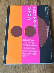 Project Japan : Metabolism Talks…, Paperback by Koolhaas, Rem; Obrist, Hans…