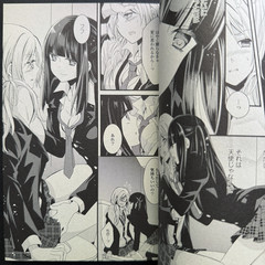 [SIGNED] NTR: Netsuzou Trap Vol. 1 by Kodama Naoko / GL/Yuri Manga
