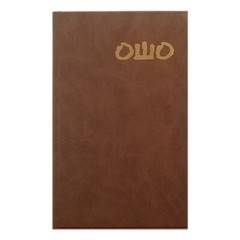 Bhagwan Shree Rajneesh – OSHO – Lot of 9 Hardcover Books Collection in Russian