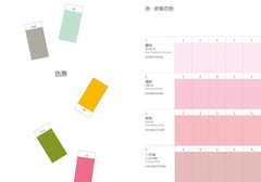 Dictionary Of Color Combinations Volume 2