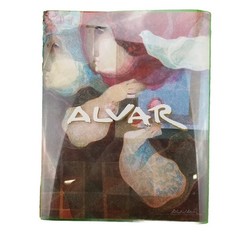 ✅Alvar by Francesc Miralles and Miquel Alzueta 1993 HC Book SIGNED Chicago IL.