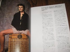 Rock Star Vol 1 Japanese Magazine + Flexi Duran Duran David Bowie Culture Club
