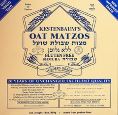 Gluten Free Oat Shemura Matzos, 16 oz