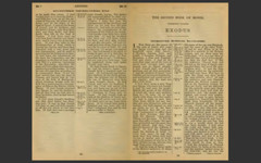 1901 American Standard Bible Version ASV Complete Old New Testament E-Book on CD