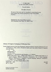 Set of 2 Greek-English Lexicon of the New Testament 1989 Hardcovers 2nd Edition