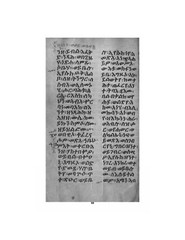 Ethiopian bible 1300 by Ma?t?re Krastos [Bestselling Leather Bound]