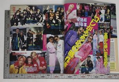 Magazine Teens Road 1997 June Issue Million Publishing Supplement Bosozoku Ladie