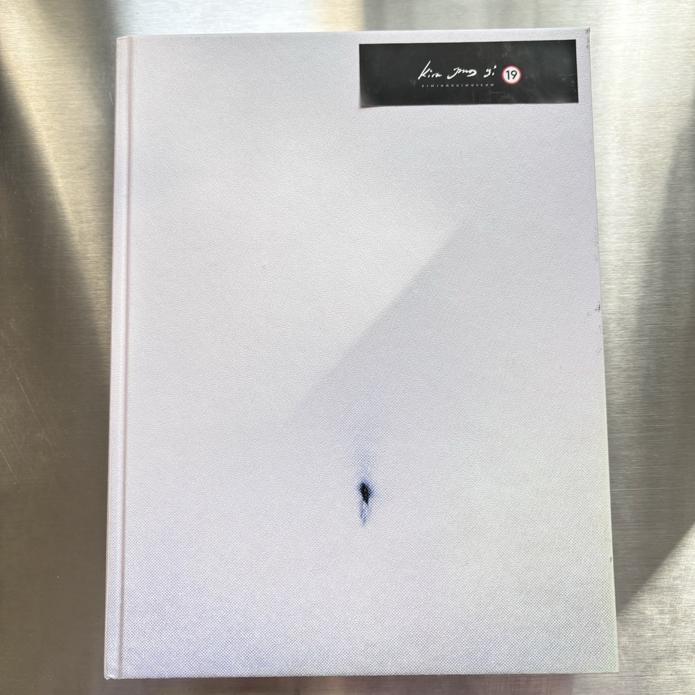 Kim Jung Gi Omphalos 2015 Sketch Book Center Of The World Sealed