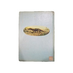 Dinosaurs and Other Prehistoric Animals by Darlene Geis (1979, Hardcover)