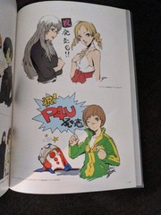 副島成記 Shigenori Soejima & P-Studio Art Unit Art Works 2010-2017
