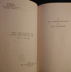 The Ethical Philosophy of the Gita P.N. Srinivasachari Sri Ramakrishna Math 1966