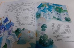 Эдуард Успенский: Вниз по волшебной реке kids book in Russian USA Seller