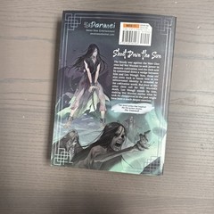 Grandmaster of Demonic Cultivation: Mo Dao Zu Shi (Novel) Vol 3