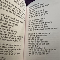 Millange Zarur Panjabi Poetry Preet Kawal Punjabi Poems Famous Poems Book MB