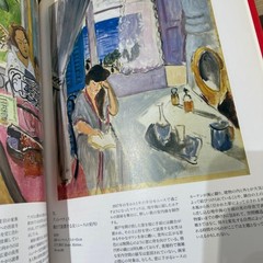 The Barnes Foundation Great French Paintings Art Book Vincent van Gogh
