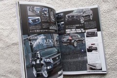 LAND CRUISER Custom Book 1951-2015 Archives All Series History Japanese Used