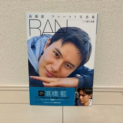 Ai Takahashi RAN First Photo Book Portrait of 20-Year-Old Volleyball Player