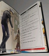 Enterbrain Famitsu Bunko Ureshino The King of Fighters 2000 STRIKERS STRIKE BACK