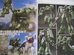RX-78 Gundam Model Kit Special Edition Monthly Hobby Japan No.627 Used