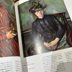 The Barnes Foundation Great French Paintings Art Book Vincent van Gogh