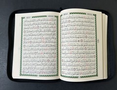 The Holy Quran Arabic Zipper Faux Leather 7.0”x 5.5” (Colors May Vary)