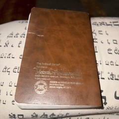 LIVING EACH WEEK By Rabbi Abraham J. Twerski / English And Hebrew
