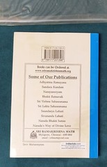 Devi Mahatmyam Sri Ramakrishna Math PB Stored WELL