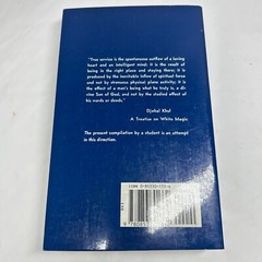 Serving Humanity Writings of Alice Bailey and the Tibetan Masters 1993 Lucis