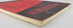 The Pentateuch L Thomas Holdcroft 1966 Paperback Textbook Bible Study Guide