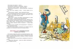 Толстой: Золотой ключик, или Приключения Буратино USA Seller
