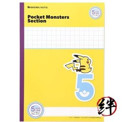 Showa Notebook 0.2 inch (5 mm) Square + Yellow Pokemon MPS-5Y