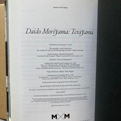 Daido Moriyama Terayama Art Book Hard Cover 19.5×13cm 344 pages 2016