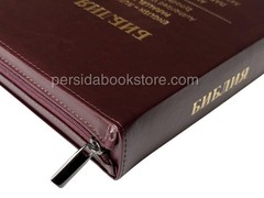 Ukrainian kids Bible Біблія для малят