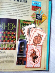 Удивительные артефакты Том3 Гарри Поттер Book in Russian Gift Edition USA Seller
