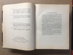 Кулинария 1955 Cooking Recipes Kulinariya Moscow Russian Illustrated 960 pages