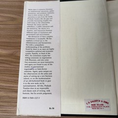 Return to Punjab 1961-1975 by Prakash Tandon India Punjabi 1980 Hardcover