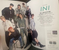 smart August/September 2025 issue INI BAPE No appendix From Japan