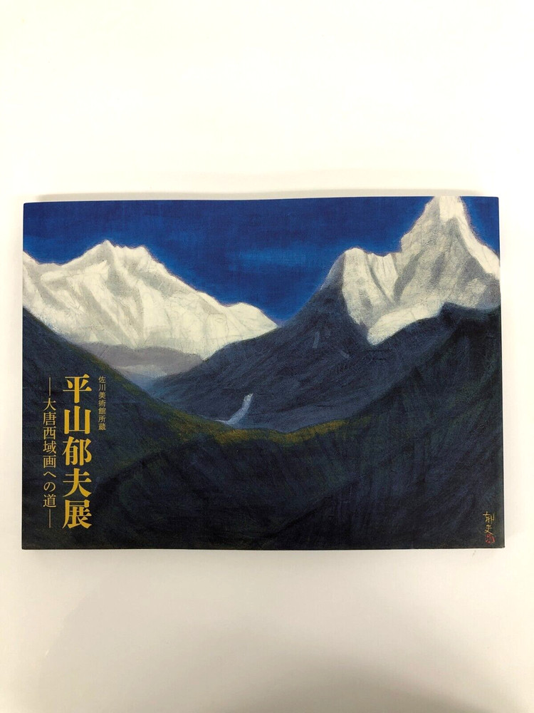 Hirayama Ikuo Exhibition The Path to Western Region Painting Great Tang Dynasty