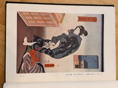 Ukiyo-e Taisei Volume 1-12 Toho Shoin, 1931 publish 浮世絵大成