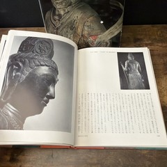 Japanese Art Volume 5 Great Buddha Todaiji Heibonsha 1964 1st Edition Kobayashi