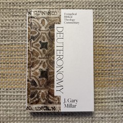 Deuteronomy: Evangelical Biblical Theology Commentary by J. Gary Millar