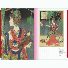 TSUKIOKA YOSHITOSHI Ghost Stories of Ukiyoe 100 masterpieces of Yokai Collection