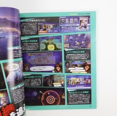 Weekly Famitsu No.1677 – Feb 4, 2021 Re:Zero Japanese Game Magazine
