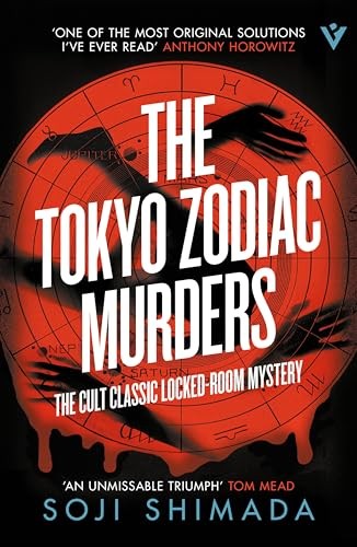 The Tokyo Zodiac Murders Pushk – VERY GOOD