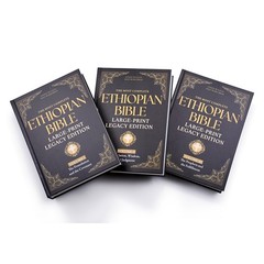 Large Print Legacy Edition, The Complete Ethiopian Bible by Asher Wilson