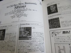 New Romantic Years Japan Book Duran Duran Culture Club Switchblade Dead or Alive