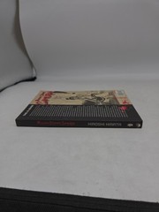 Bloody Stumps Samurai, Hiroshi Hirata, Holmberg (PB, 2014, Dark Horse, Manga)