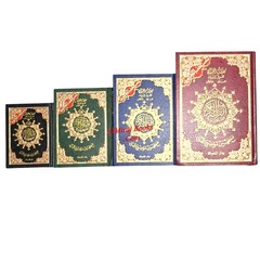 Tajweed Quran,Arabic Only, Delux Edition by Dar Al Marifah, Mutilple Size