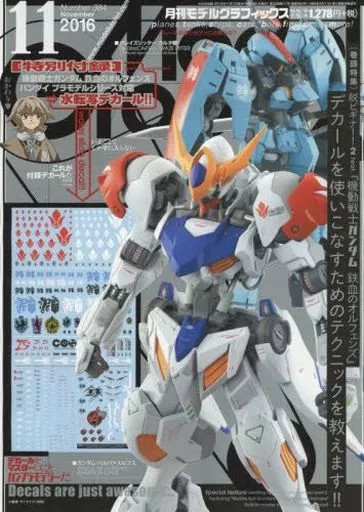 Model Graphix Nov 2016 No384 Gundam IronBlooded Orphans Model Kit Magazine